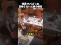 父親は叱らなかった…その代わりにしたことが深すぎる！