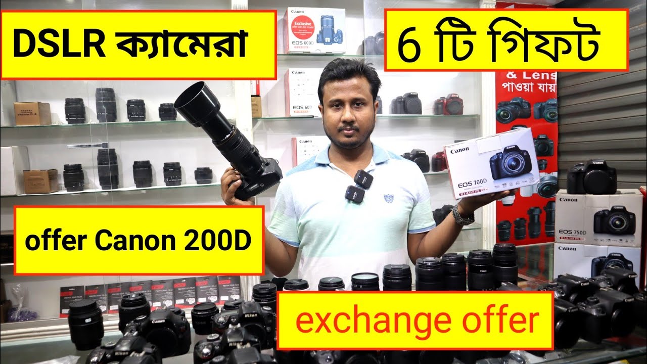 Used Dslr Camera Price BD 2022🔥 DSLR Camera Price In Bangladesh