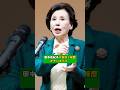 田中眞紀子の家族と経歴がヤバすぎる…