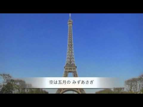 お菓子と娘 西条八十作詞・橋本国彦作曲 テノール 井原 義則 ピアノ 林