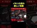 筋肉ニキまた出て欲しい#shorts