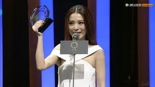 田馥甄 (Hebe) -【完整剪輯】亞洲金曲大賞2017 - 港台地區最佳女歌手 [Ghost.R.C]