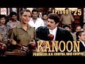 Kanoon || BR Chopra SuperHit Hindi TV Serial || Episode-25 || Best Hindi Serial @ BR Studios ||