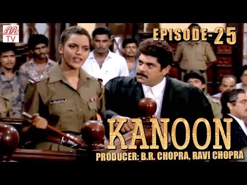 Kanoon || BR Chopra SuperHit Hindi TV Serial || Episode-25 || Best Hindi Serial @ BR Studios ||