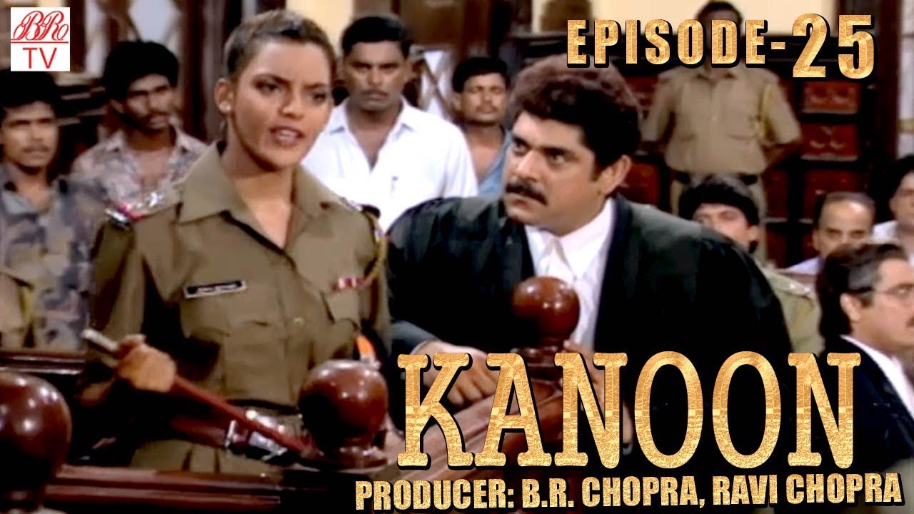 Kanoon || BR Chopra Hindi TV Serial || Episode-25 || Best Hindi Serial ||