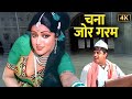 Chana Jor Garam 4K Kishore Kumar Lata Mangeshkar Mohammed Rafi Classic Duet By Legends 