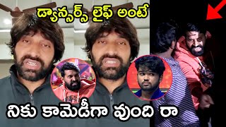 Jani Master Fires On Narappa Son Chinnappa Latest About Dhee Promo Jabardasth Sri Devi drama company