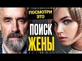 Если тебе за 30 - и у тебя нет девушки, ПОСМОТРИ ЭТО..