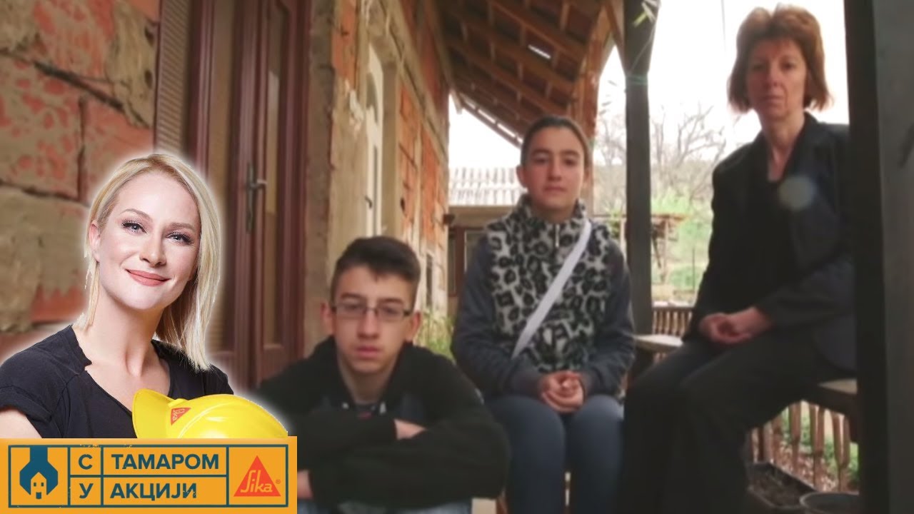 S Tamarom u akciji /sezona 3/ emisija 10 / porodica Golubović