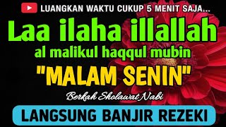 Sholawat Pembuka Rezeki Penuh Berkah  Laa Ilaha Illallah Al Malikul Haqqul Mubin