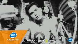อย่าคิดลึก : เต๋า สมชาย [Official MV] chords