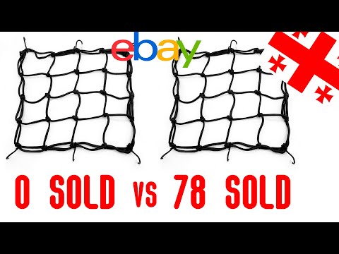 რა არის მნიშვნელოვანი ლისტინგის განთავსების დროს Ebay - ზე? Ebay დროპშიპინგი ნულიდან!