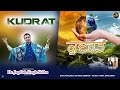 Kudrat   dr jagdish singh sidhu  jai music company kudrat environment nature kudratsong