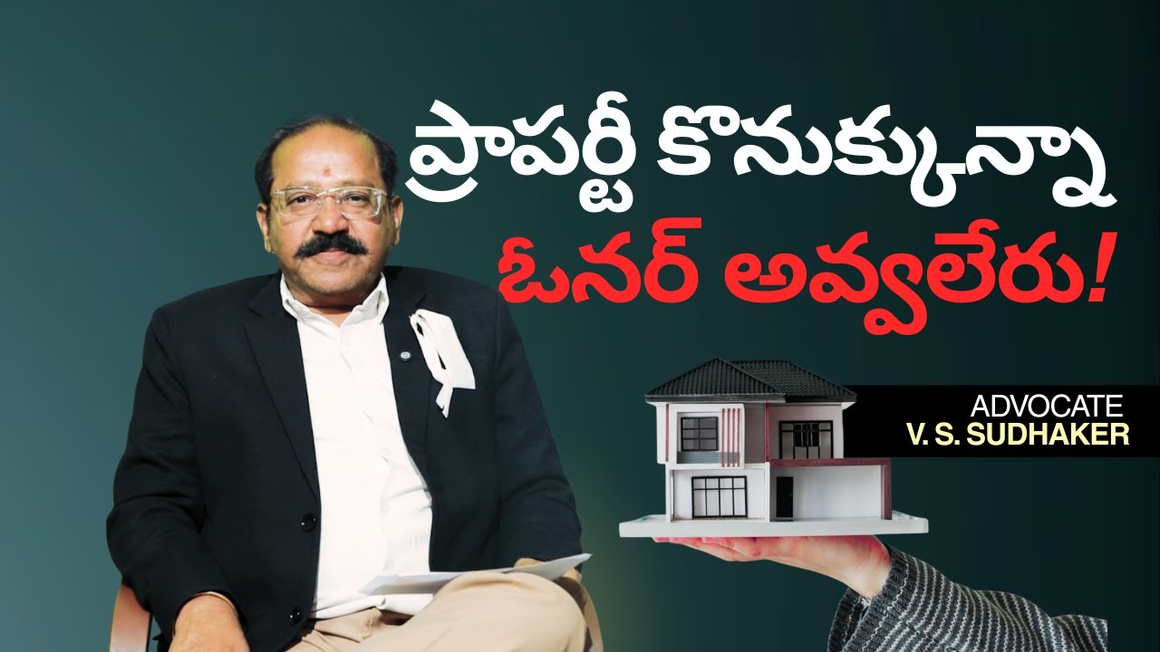 Legal Advice on Property Verification | High Court Advocate V. S. Sudhaker