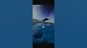 ليش ما في احترام لي القران الكريم ❤️
