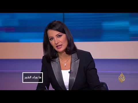 ما وراء الخبر-اتهامات الأمم المتحدة تغضب أطراف النزاع اليمني