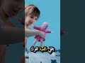 إزاي دمية تتحرك من غير بطارية؟