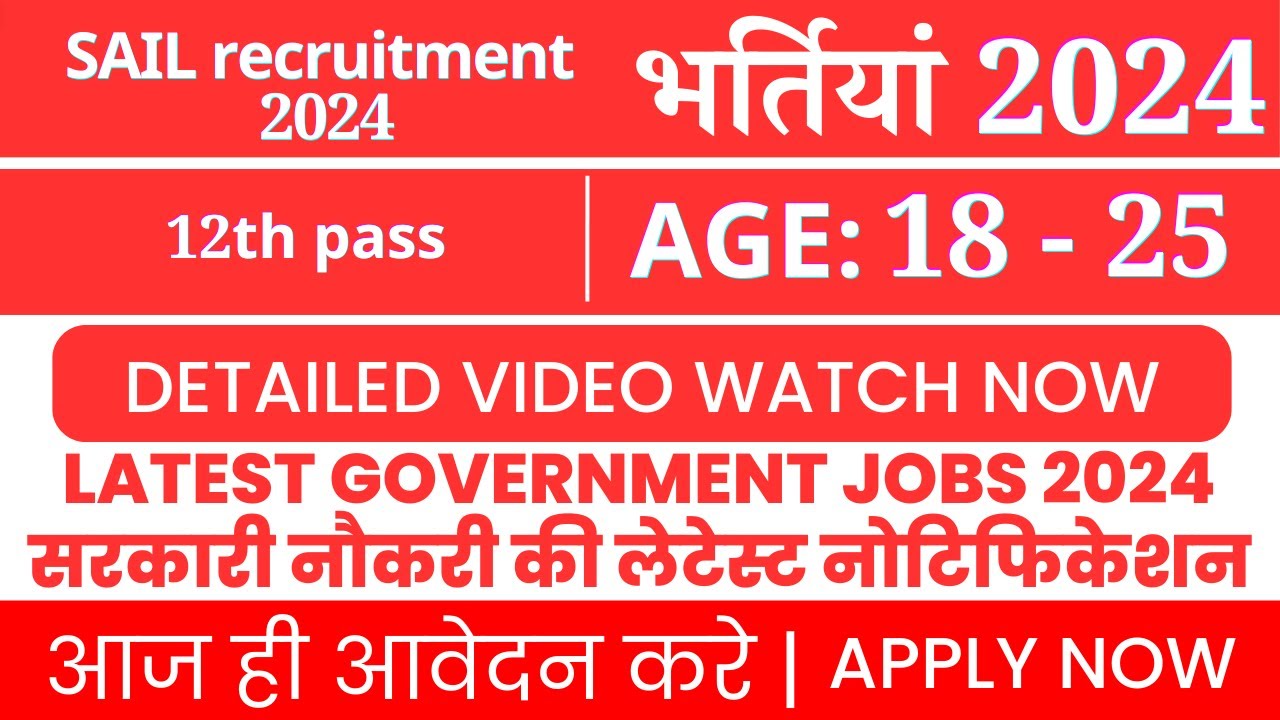 sail recruitment 2024 apply online | sail recruitment 2024