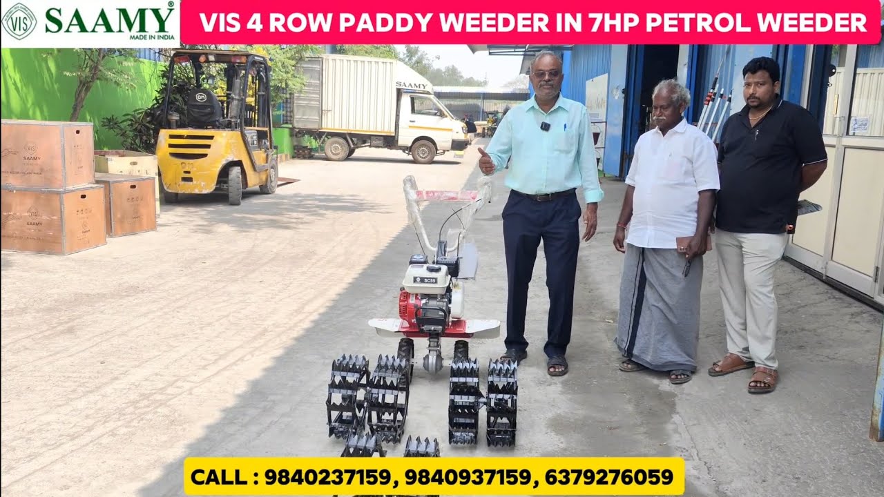 4-РЯДНАЯ ПЛОЩАЧКА VIS С БЕНЗИНОВЫМ МОЩНОСТЬЮ 7 Л.С. | цена 33000/-