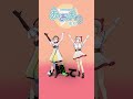 【MMD】 キスキツネ(大代真白&栗駒こまる)【HIMEHINA】