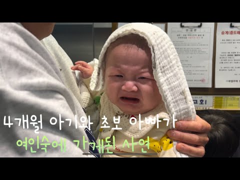 삼화여인숙