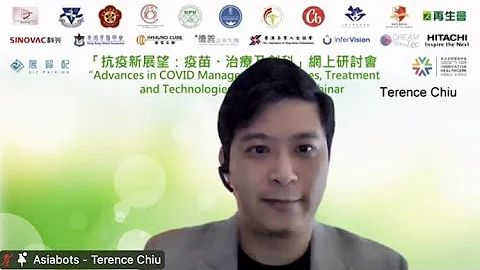Mr. Terence Chiu - "A.I. Ambassador"