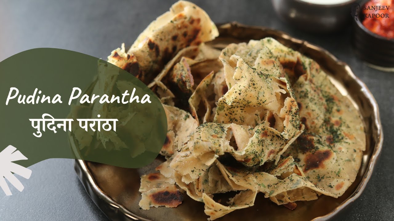 Pudina Parantha | पुदिना परांठा | Khazana of Indian Recipes | Sanjeev Kapoor Khazana