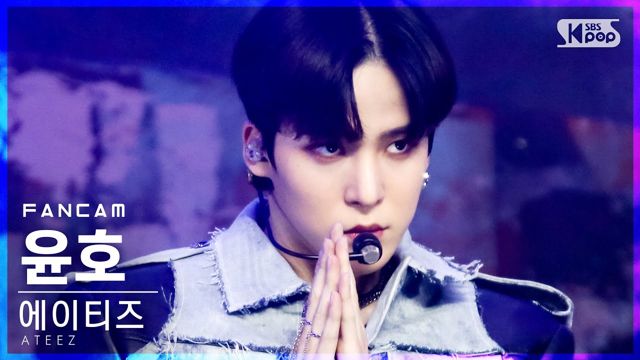 [안방1열 직캠4K] 에이티즈 윤호 '불놀이야' (ATEEZ YUNHO 'I'm The One' FanCam)│@SBS Inkigayo_2021.03.07.
