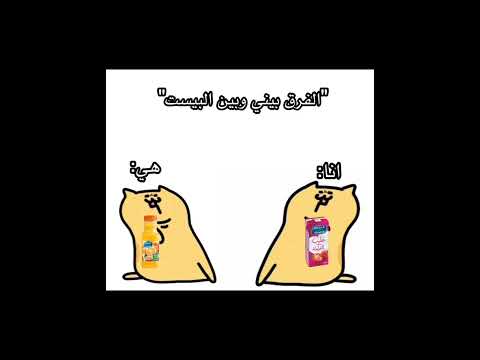 هههع ونتهاوش مين الاطيب اكسبلور ايقنت  بلينك  فكرتي تفاهه جيني
