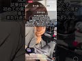 【石川県 金沢市】トゥクトゥク!乗ってみませんか?毎日、試乗が可能です!#トゥクトゥク#石川県#金沢市
