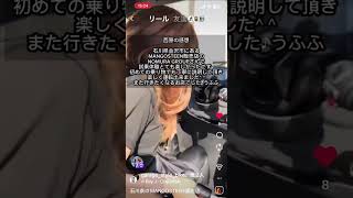 【石川県 金沢市】トゥクトゥク!乗ってみませんか?毎日、試乗が可能です!#トゥクトゥク#石川県#金沢市