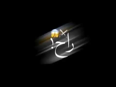 اغنية ياما تعبت من الايام عصام صاصا على شاشة سودا لايفوتكم