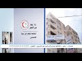 مستشفى ابن سيناء التخصصي صنعاء