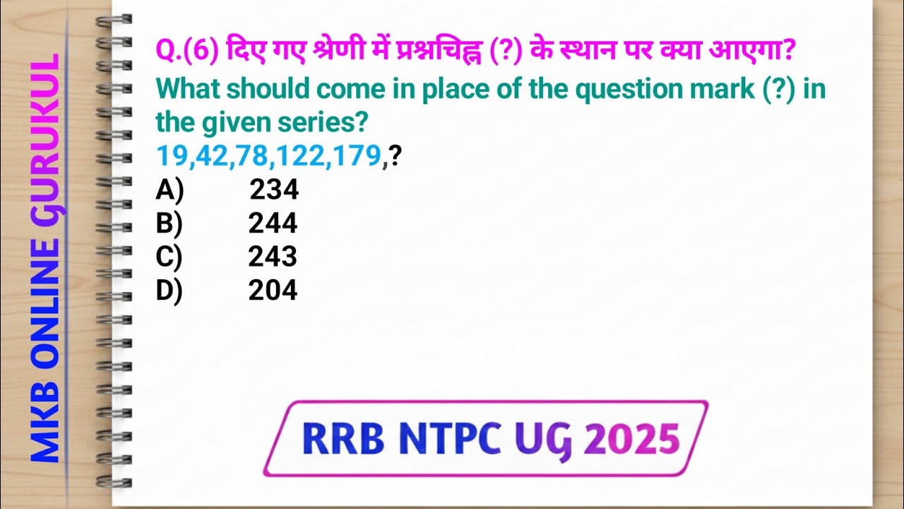 NUMBER SERIES 🔴 19,42,78,122,179,? || 