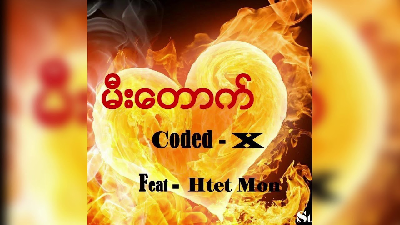 Coded-X -Flame Feat Htet Mon - YouTube