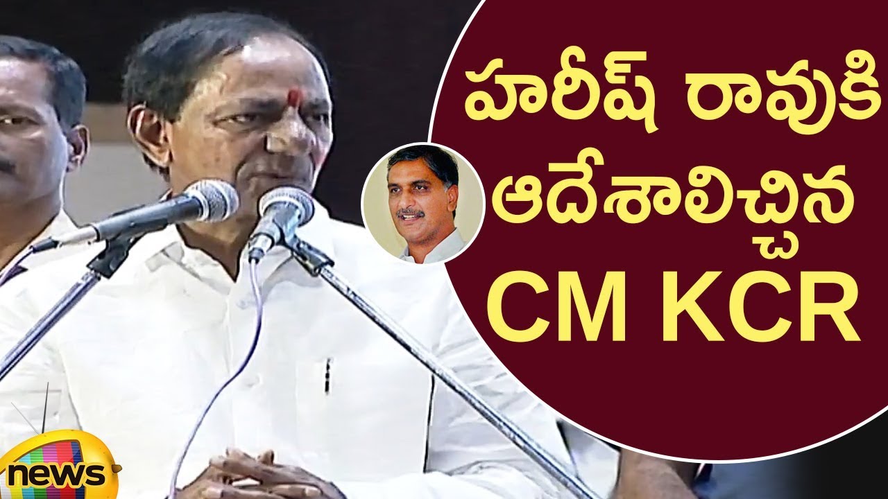 CM KCR Orders Minister Harish Rao Over Gajwel Constituency Development | Telangana News | Mango News