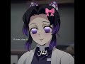 ؤهي ؤهي🤭🎀 #anime #جيش_سرين #demonslayer #اكسبلور #fyp #جيش_سرين #اوتاكو #algeria