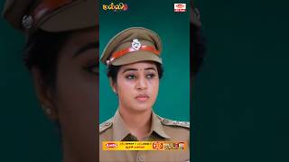Malli Serial Shorts | Ep 712 - 2 | Nikitha | Vijay | Saregama TV Shows Tamil #shorts #ytshorts