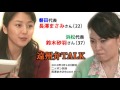 長澤まさみ&鈴木砂羽「遠州弁対談」