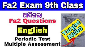 9th class fa2 question paper 2022 english / fa2 exam question 2022 9th class