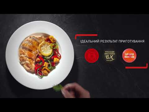 Готуйте неперевершені страви з посудом Tefal Unlimited