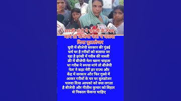 Dr ambedkar #dalit#adivasi #मूलनिवासी #viralvideo #motivation