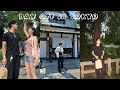 Life in Tokyo: Spend the day off with me☕️ Kamakura lunch, Kichijoji shopping with Livy Renata🛍️