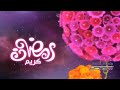 أهلا رمضان 2015 سبيستون Spacetoon 