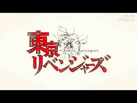 Call Me By Your Name/ Tokyo Revengers/amv