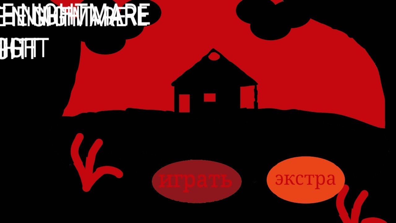 The nightmare  night обзор прохождения