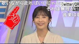 【山岸愛梨】🍙っ「ニコ生コメを読みながら滑らない話しをするさすがのあいりん(ニコ生コメ有り)」