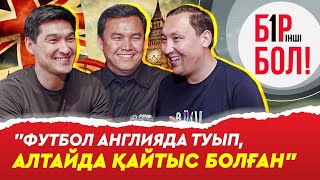 "Қайрат" еш жетістігі жоқ Кержаковты шақырып жатыр. Бабаян отставкаға кетсін/ ҚПЛ #9 тур