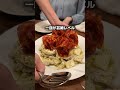 どうしても行きたい超予約困難店