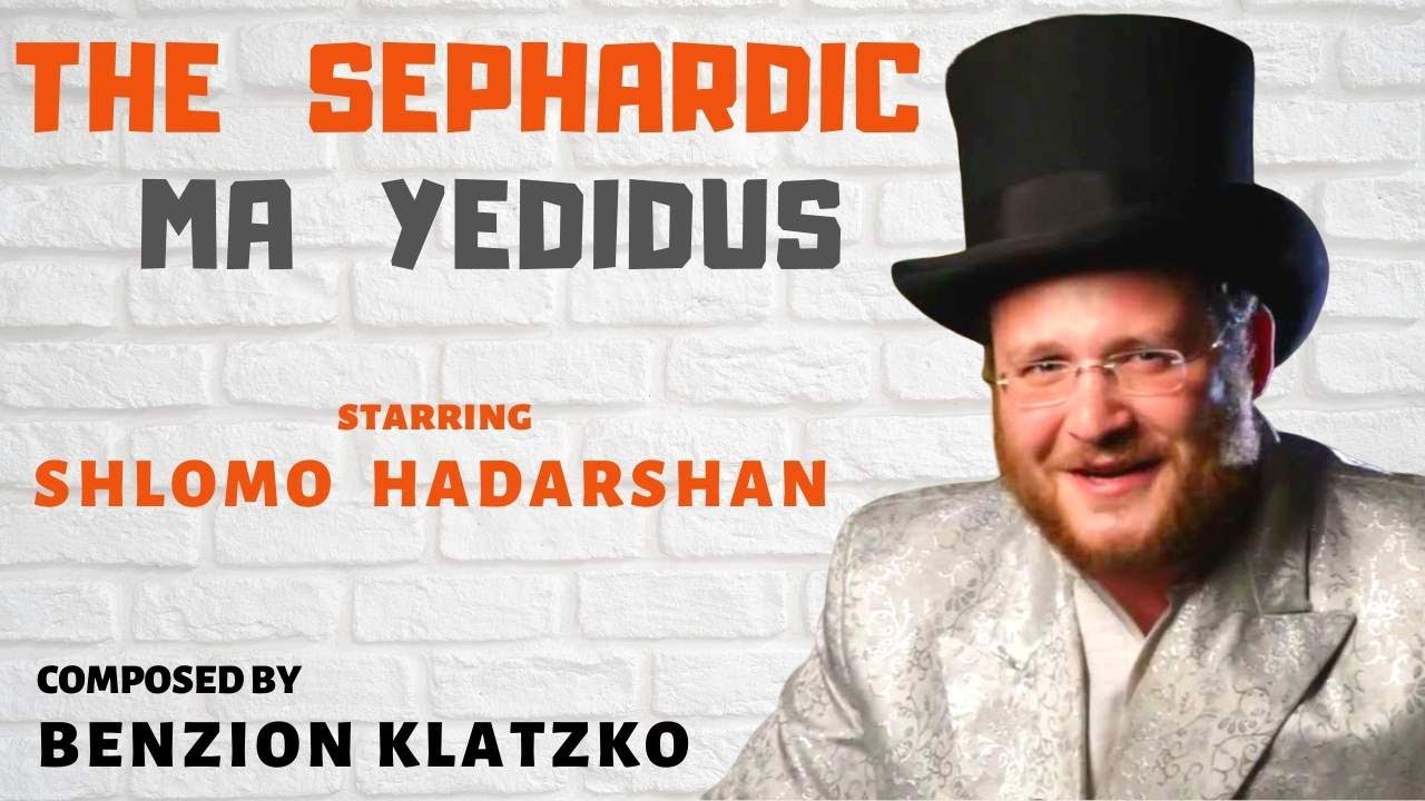 The Sephardic Ma Yedidus - Shlomo Hadarshan - Composed by Benzion Klatzko